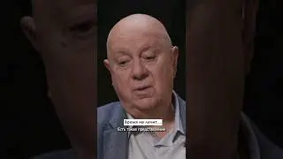 Аркадий Инин о том, справляется с потерей близких людей 