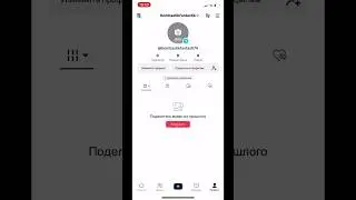 Как подключить монетизацию в тик ток? ОТВЕТ ТУТ!!! 