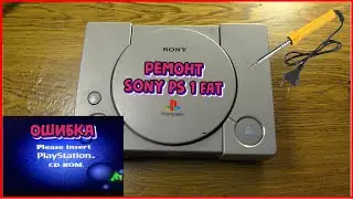 Sony PlayStation 1 FAT, ремонт и восстановление работоспособности. Модель SCPH - 9002