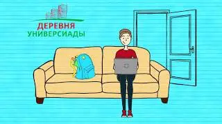 Институт филологии и межкультурной коммуникации им. Льва Толстого КФУ