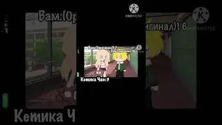 Переделка старого меме /Reworking an old meme/#gachagames #meme