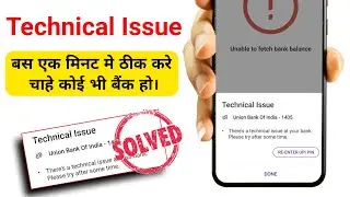 Phone Pe Technical Issue Problem Solved | How To Fix PhonePe Technical Issue Problem |
