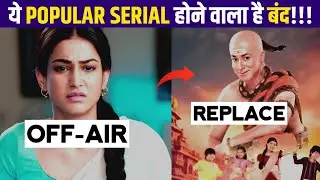 Badal Pe Pav Hai Serial Go To Off Air And Replace Tenali Rama। Tenali Rama Update। SAB News Talk।