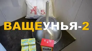 Бражный Эрлифт + Сода. Перегон сахарной браги с медной РПН. ГХ анализы.