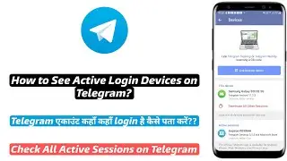 How to See Active Login Devices on Telegram | Telegram par active login devices kaise dekhen