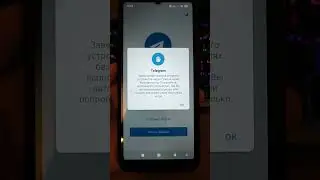 Телеграм - Завершение сеансов с нового устройства недоступно Telegram