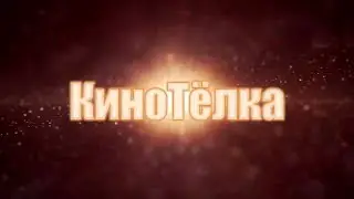 Трейлер канала 
