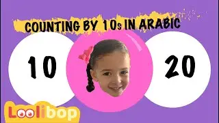 Number Counting by 10s with Layla || Loolibop Arabic Kids by 10s