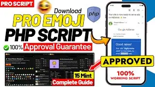 AdSense Approval on PHP Script | Get Unlimited Google AdSense Approval | AdSense Approval Trick 2025