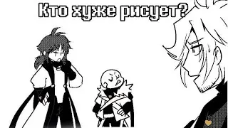 Xtale АСК | Кто хуже рисует? | Озвучка на русском | Rus Dub