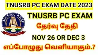 tnusrb pc exam date 2023|pc exam date latest news today updates|tnusrb today news updates