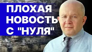 РФ ВЫХОДИТ НА КОНСТАНТИНОВКУ С ТРЁХ СТОРОН! ГРАБСКИЙ: РАЗОЧАРОВАНИЕ В НАТО - ПЛАНА ПОБЕДЫ НЕТ