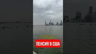 ЧТО ЗА КОПЕЙКИ?! 😭 