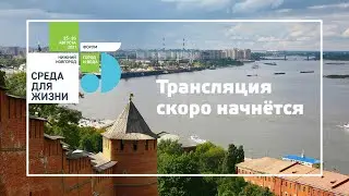 Круглый стол «Новая практика: механизмы реализации проектов КРТ»