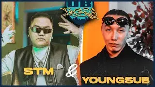 UB FREESTYLE S2 EP02 STM x YOUNGSUB
