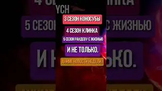 необъятный океан-2 сезон.? 