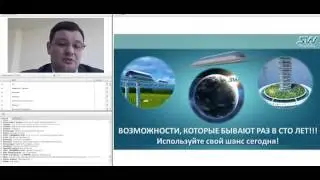 ВЕБИНАР SKYWAY  ЭКСТРЕННЫЙ ВЫПУСК!