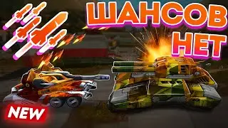 😲ЖЕСТЬ! НОВАЯ ИМБА ОТ ОРЕХА НА 20 РАКЕТ У СКОРПИОНА?! ОБЗОР УСТРОЙСТВА ТОРНАДО! ТАНКИ ОНЛАЙН