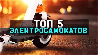 #ТОП