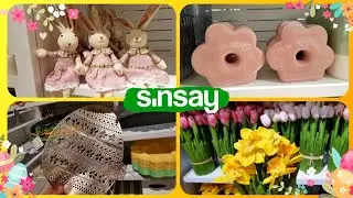 ПОДИВІТЬСЯ👍 ЯКІ НОВИНКИ 🐇 ПРИВЕЗЛИ в Sinsay 🌟 