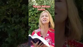 Чудеса в Библии 📖 Иисус воскрешает сына вдовы 🙏🏻 #библия #чудо #душевноодуховном