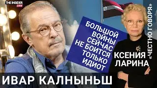 «Каждый второй режиссер работал с КГБ»: Ивар Калныньш о театре в диктатуре, русофобии и войне