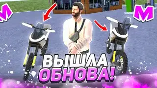 😍УРА! ОБНОВА на МАТРЕШКА РП. - НОВЫЙ КАЛЕНДАРЬ, НОВЫЙ МОТИК на МАТРЕШКА РП