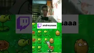 twitch: andreysaaa #стрим #стример #твич #игра #plantsvszombies