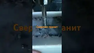 Сверло с алмазным напылением