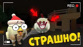 🤯САМЫЙ СТРАШНЫЙ МИФ В ЧИКЕН ГАН!😱 НЕ ДЛЯ СЛАБОНЕРВНЫХ! ПРОВЕРКА МИФОВ! CHICKEN GUN! ЧАСТЬ 3!