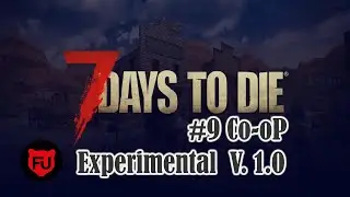 7 Days to Die || (Experimental  V. 1.0) || Возмещение ущерба || #9