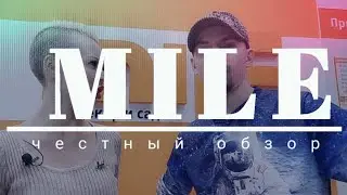 СТРОИТЕЛЬНЫЙ ГИПЕРМАРКЕТ MILE, ВСЁ НА СКИДКАХ | Выгодно! Честный обзор. Минск