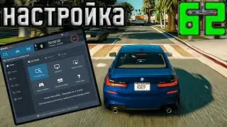 ПОЛНАЯ НАСТРОЙКА БАНДИКАМ ДЛЯ ЗАПИСИ ИГР 2022