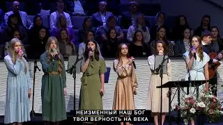 Утренний рассвет | CCS Worship