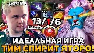 ИДЕАЛЬНАЯ ИГРА ЯТОРО НА ФАНТОМ ЛАНСЕРЕ НА ХАЙ ММР!  YATORO PHANTOM LANCER DOTA 2 STREAM