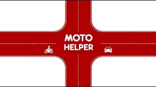 Мотохелп в Днепропетровске теперь Мотохелпер