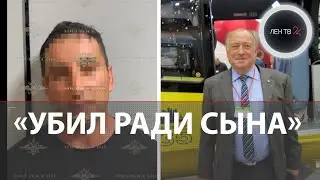 Убийство полковника авиации в отставке в Новой Москве