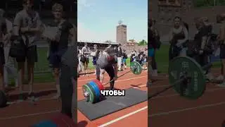 Почему тут сила не помогла, а спас только ум? 