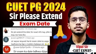 Sir Please Extend| CUET PG 2024 | CUET PG Exam Date 2024 | CUET PG 2024 Latest Update