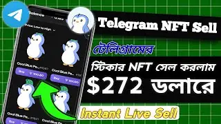 $272 ডলার সেল করছি Telegram Sticker NFT | How to sell Pudy Penguin Sticker NFT | Telegram Nft Sell