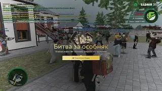 ВЕЧЕРНИЙ РАСКУМАР С БРАТВОЙ !+HASSLE/RADMIR +ВЕБКА