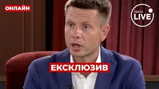 ❗️ГОНЧАРЕНКО: Путін СКАЗИВСЯ! У Кремлі доповіли про нові ракети від США. Куди дістануть? Одеса.LIVE