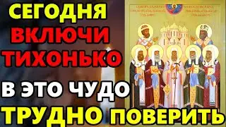 ВКЛЮЧИ И ПОСЛУШАЙ ЭТУ МОЛИТВУ ТИХОНЬКО! Сильная молитва о помощи. Православие