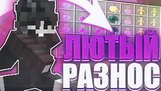 ЛЮТЕЙШИЙ РАЗНОС ТОПЕРОВ НА DEGRIEF! ГРИФЕР ШОУ DE GRIEF! Донатерский гриф дегриф