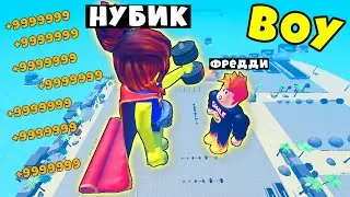 ПРОКАЧАЛ ДЕВОЧКУ НУБИКА ЧИТЕРСКИМИ ПЕТАМИ в Muscle Legends Roblox