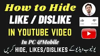 How To Hide Like And Dislike on YouTube Videos in Mobile /PC