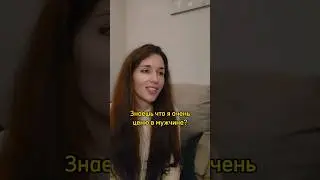 Стратегическое мышление 🧏🏼‍♂️😅 | Рома и Бланка | Shaykin 