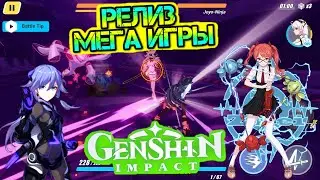 Genshin impact - Обзор. Самая крутая аниме игра на android и ios. Ну что Аниме?