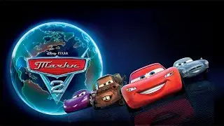 Тачки 2 HD 2011 Cars 2