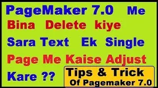 How To Adjust All Text In A Single Page Without Deleating The Text By Tracking In PageMaker 7.0